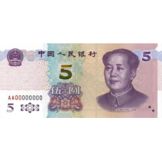 (676) ** PN913 China 5 Yuan Year 2020